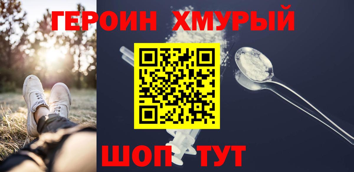 ГАШ  Абакан  A PVP СК кристаллы  МАРИХУАНА  МЕФ   ГАШ  Лсд 25  Продажа наркотиков  Вход с VPN  COCAIN 