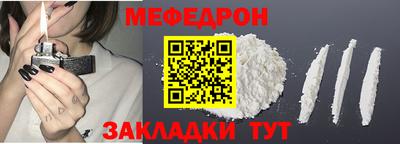 метамфетамин Ефремов