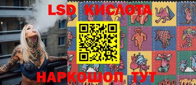 бутират Железногорск