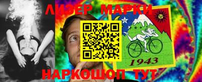 бутират Железногорск