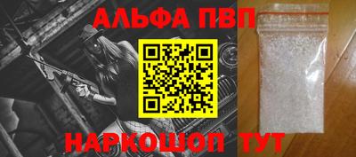 бутират Железногорск