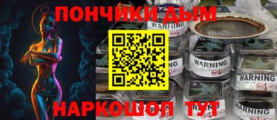 метамфетамин Ефремов