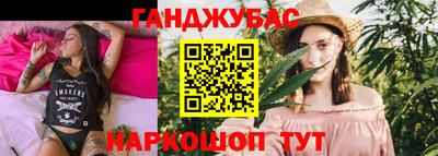 бутират Железногорск
