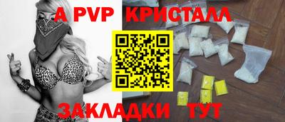 метамфетамин Ефремов