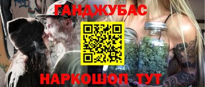 спайс Железноводск