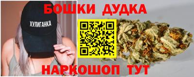 спайс Железноводск
