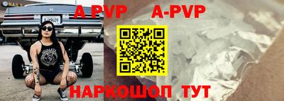 метамфетамин Ефремов