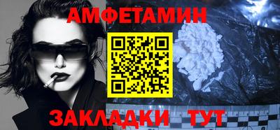 бутират Железногорск