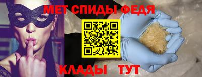 бутират Железногорск