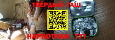 метамфетамин Ефремов