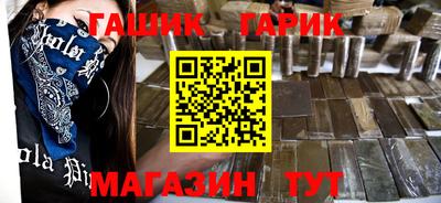 бутират Железногорск