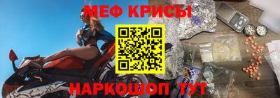 спайс Железноводск