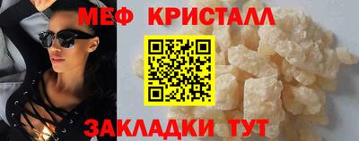 спайс Железноводск