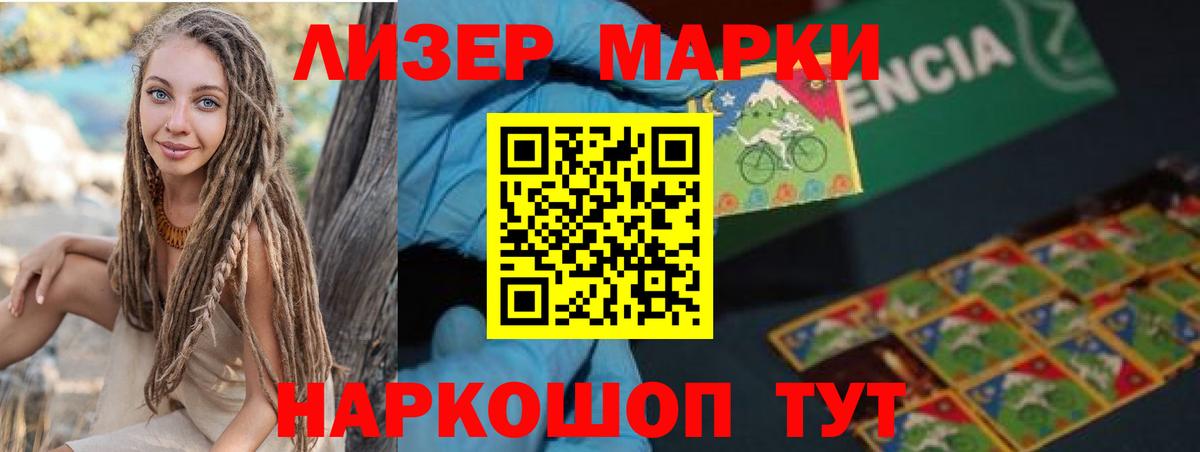 Абакан  ЛСД экстази ecstasy  Вход с VPN 