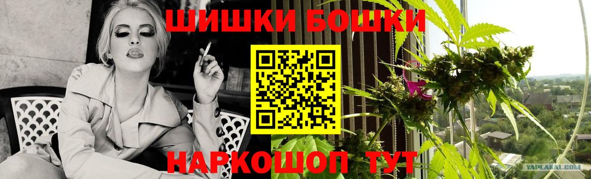 Абакан  Марихуана индика  Марихуана конопля  Вход с VPN  Шишки марихуана MAZAR 
